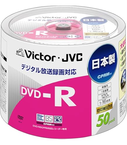 Amazon.co.jp: Victor 映像用DVD-R CPRM対応 16倍速 120分 4.7GB